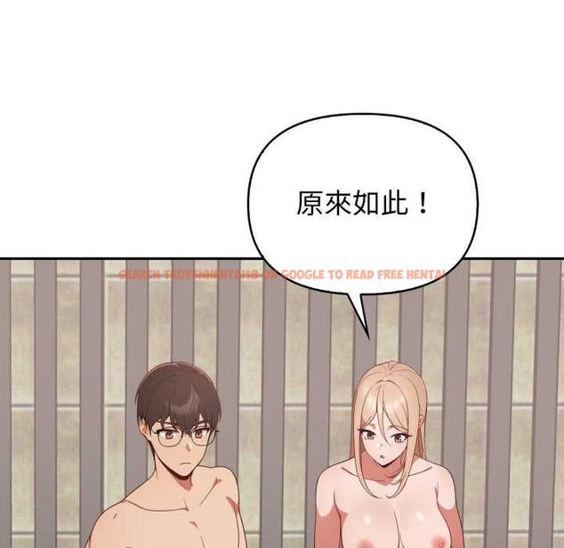 查看漫画欲演越烈/捕捉美少女 - 第40話 - tymanga.com中的4559289图片 查看漫画欲演越烈/捕捉美少女 - 第40話 - tymanga.com中的4559289图片