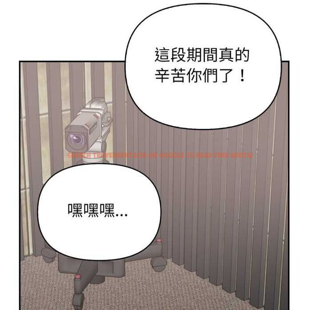 查看漫画欲演越烈/捕捉美少女 - 第40話 - tymanga.com中的4559292图片 查看漫画欲演越烈/捕捉美少女 - 第40話 - tymanga.com中的4559292图片