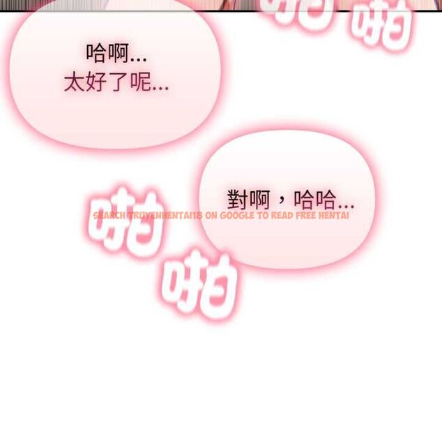 查看漫画欲演越烈/捕捉美少女 - 第40話 - tymanga.com中的4559311图片 查看漫画欲演越烈/捕捉美少女 - 第40話 - tymanga.com中的4559311图片