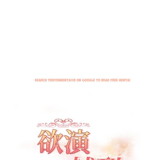 查看漫画欲演越烈/捕捉美少女 - 第5話 - sayhentaiz.net中的3725079图片 查看漫画欲演越烈/捕捉美少女 - 第5話 - sayhentaiz.net中的3725079图片