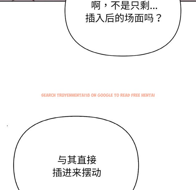 查看漫画欲演越烈/捕捉美少女 - 第5話 - sayhentaiz.net中的3725094图片 查看漫画欲演越烈/捕捉美少女 - 第5話 - sayhentaiz.net中的3725094图片