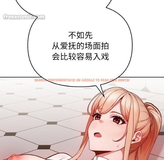 查看漫画欲演越烈/捕捉美少女 - 第5話 - sayhentaiz.net中的3725095图片 查看漫画欲演越烈/捕捉美少女 - 第5話 - sayhentaiz.net中的3725095图片