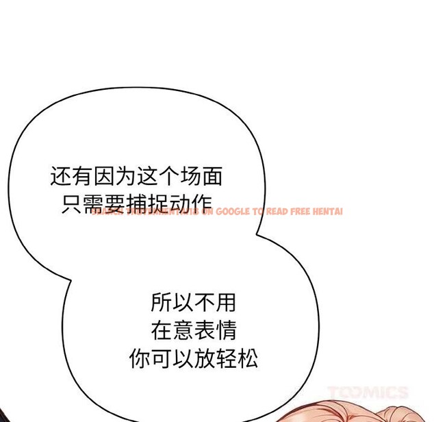 查看漫画欲演越烈/捕捉美少女 - 第5話 - sayhentaiz.net中的3725097图片 查看漫画欲演越烈/捕捉美少女 - 第5話 - sayhentaiz.net中的3725097图片
