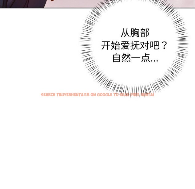 查看漫画欲演越烈/捕捉美少女 - 第5話 - sayhentaiz.net中的3725104图片 查看漫画欲演越烈/捕捉美少女 - 第5話 - sayhentaiz.net中的3725104图片