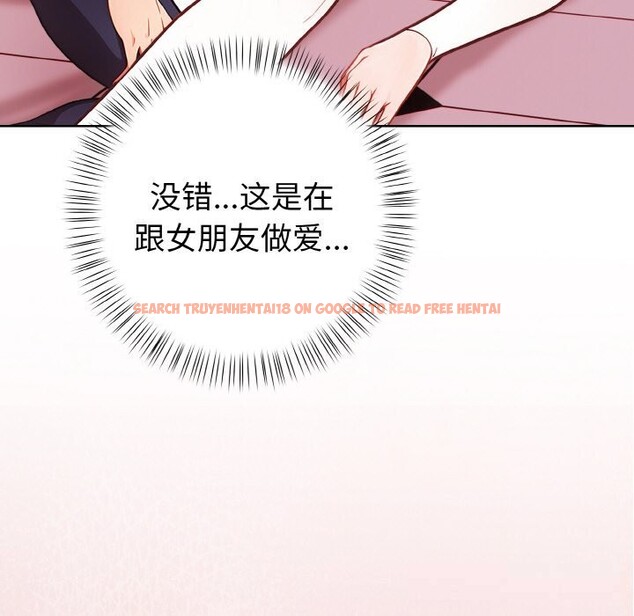 查看漫画欲演越烈/捕捉美少女 - 第5話 - sayhentaiz.net中的3725134图片 查看漫画欲演越烈/捕捉美少女 - 第5話 - sayhentaiz.net中的3725134图片