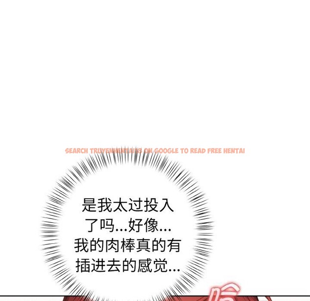 查看漫画欲演越烈/捕捉美少女 - 第5話 - sayhentaiz.net中的3725153图片 查看漫画欲演越烈/捕捉美少女 - 第5話 - sayhentaiz.net中的3725153图片