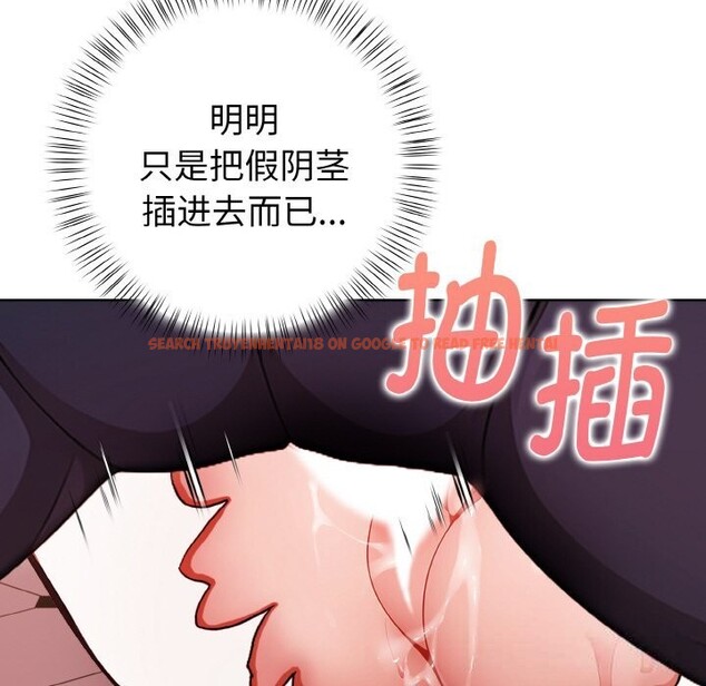 查看漫画欲演越烈/捕捉美少女 - 第5話 - sayhentaiz.net中的3725156图片 查看漫画欲演越烈/捕捉美少女 - 第5話 - sayhentaiz.net中的3725156图片