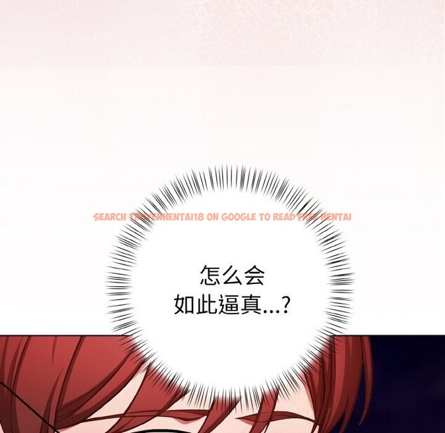 查看漫画欲演越烈/捕捉美少女 - 第5話 - sayhentaiz.net中的3725162图片 查看漫画欲演越烈/捕捉美少女 - 第5話 - sayhentaiz.net中的3725162图片
