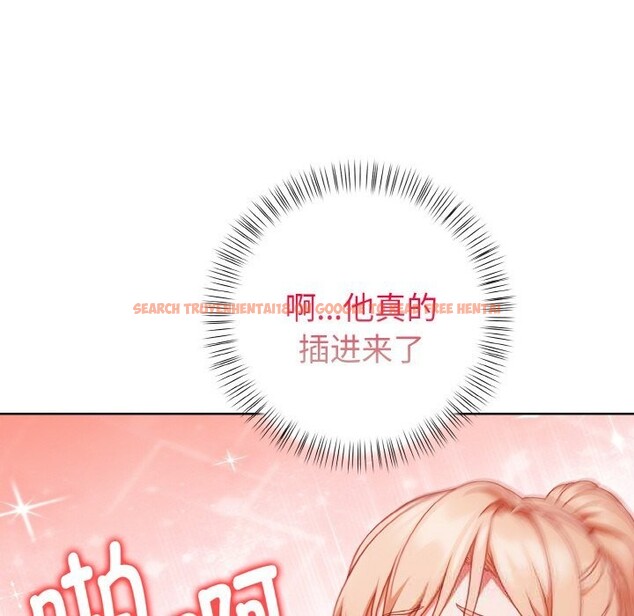 查看漫画欲演越烈/捕捉美少女 - 第5話 - sayhentaiz.net中的3725167图片 查看漫画欲演越烈/捕捉美少女 - 第5話 - sayhentaiz.net中的3725167图片