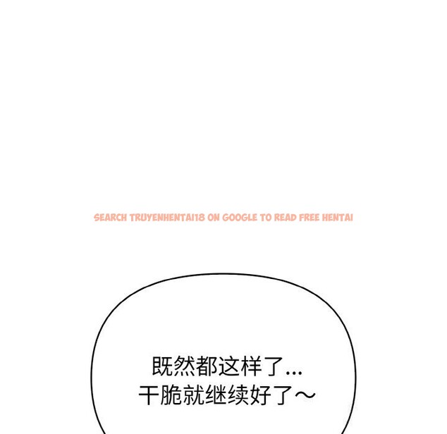 查看漫画欲演越烈/捕捉美少女 - 第5話 - sayhentaiz.net中的3725184图片 查看漫画欲演越烈/捕捉美少女 - 第5話 - sayhentaiz.net中的3725184图片