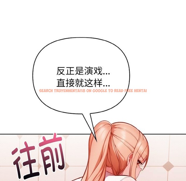 查看漫画欲演越烈/捕捉美少女 - 第5話 - sayhentaiz.net中的3725216图片 查看漫画欲演越烈/捕捉美少女 - 第5話 - sayhentaiz.net中的3725216图片