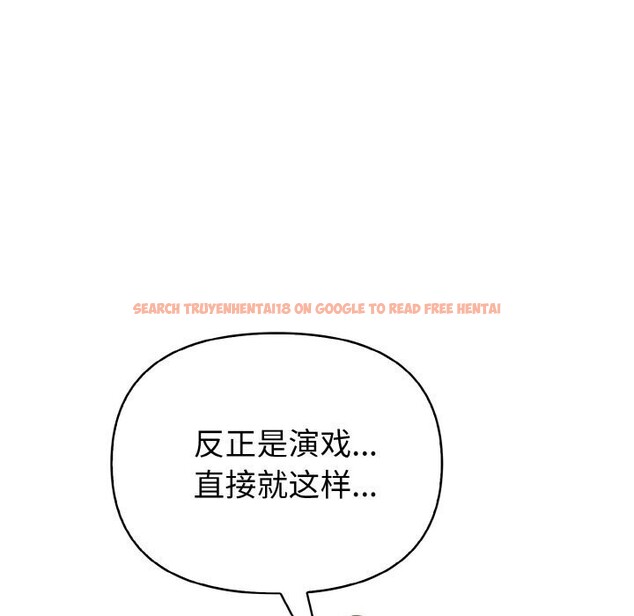 查看漫画欲演越烈/捕捉美少女 - 第6話 - sayhentaiz.net中的3748884图片 查看漫画欲演越烈/捕捉美少女 - 第6話 - sayhentaiz.net中的3748884图片