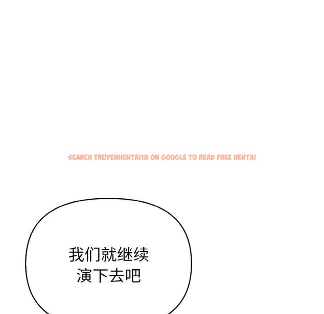查看漫画欲演越烈/捕捉美少女 - 第6話 - sayhentaiz.net中的3748887图片 查看漫画欲演越烈/捕捉美少女 - 第6話 - sayhentaiz.net中的3748887图片