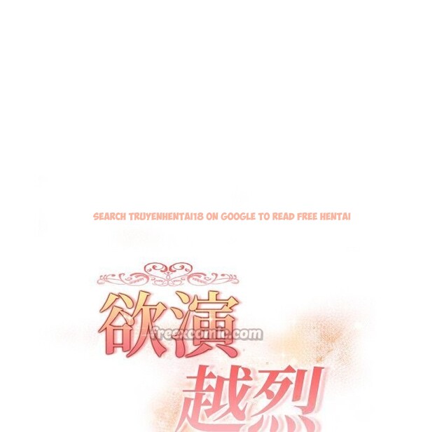 查看漫画欲演越烈/捕捉美少女 - 第6話 - sayhentaiz.net中的3748892图片 查看漫画欲演越烈/捕捉美少女 - 第6話 - sayhentaiz.net中的3748892图片