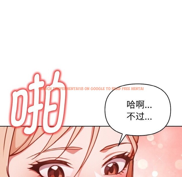 查看漫画欲演越烈/捕捉美少女 - 第6話 - sayhentaiz.net中的3748902图片 查看漫画欲演越烈/捕捉美少女 - 第6話 - sayhentaiz.net中的3748902图片