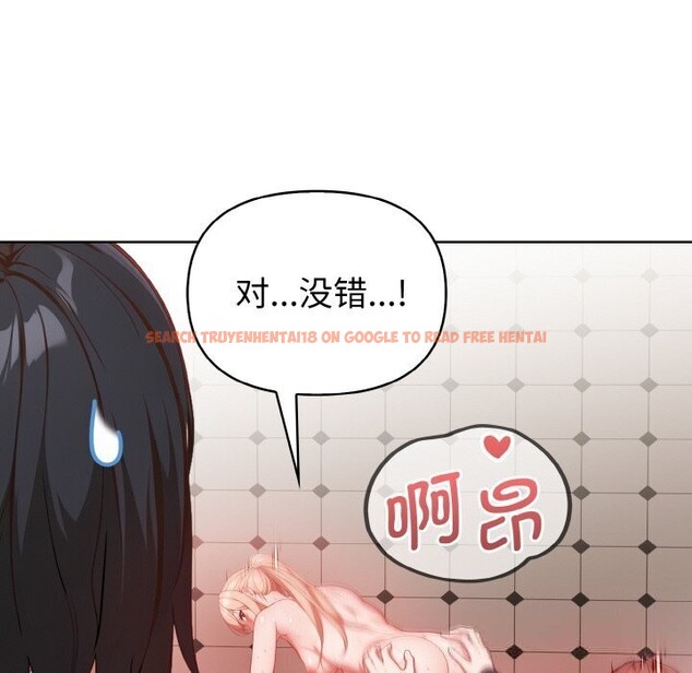 查看漫画欲演越烈/捕捉美少女 - 第6話 - sayhentaiz.net中的3748932图片 查看漫画欲演越烈/捕捉美少女 - 第6話 - sayhentaiz.net中的3748932图片