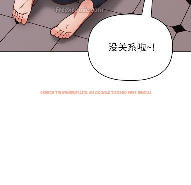 查看漫画欲演越烈/捕捉美少女 - 第6話 - sayhentaiz.net中的3748976图片 查看漫画欲演越烈/捕捉美少女 - 第6話 - sayhentaiz.net中的3748976图片