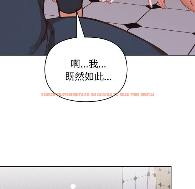 查看漫画欲演越烈/捕捉美少女 - 第6話 - sayhentaiz.net中的3748984图片 查看漫画欲演越烈/捕捉美少女 - 第6話 - sayhentaiz.net中的3748984图片
