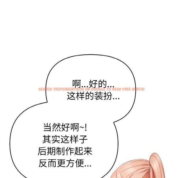 查看漫画欲演越烈/捕捉美少女 - 第6話 - sayhentaiz.net中的3748992图片 查看漫画欲演越烈/捕捉美少女 - 第6話 - sayhentaiz.net中的3748992图片