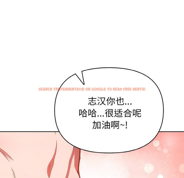查看漫画欲演越烈/捕捉美少女 - 第6話 - sayhentaiz.net中的3748996图片 查看漫画欲演越烈/捕捉美少女 - 第6話 - sayhentaiz.net中的3748996图片