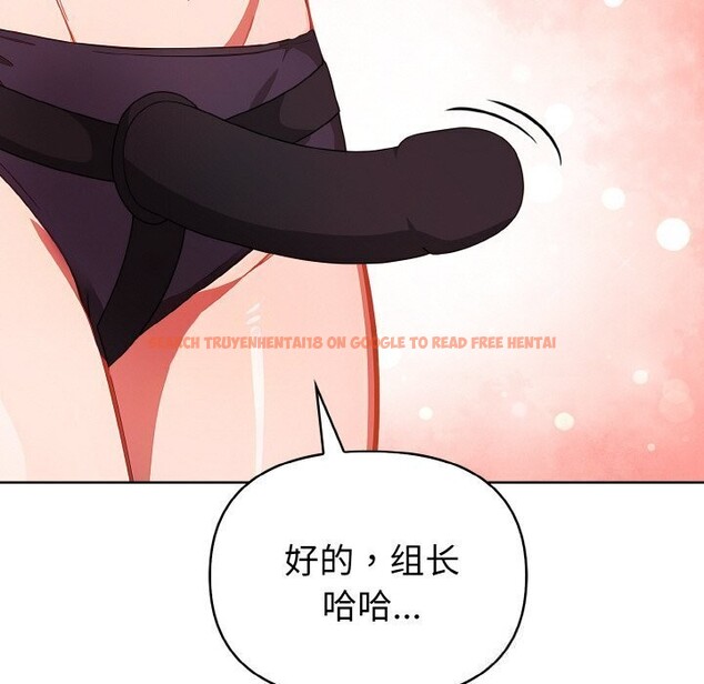 查看漫画欲演越烈/捕捉美少女 - 第6話 - sayhentaiz.net中的3748997图片 查看漫画欲演越烈/捕捉美少女 - 第6話 - sayhentaiz.net中的3748997图片