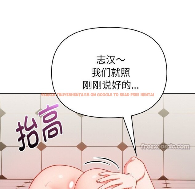 查看漫画欲演越烈/捕捉美少女 - 第6話 - sayhentaiz.net中的3749004图片 查看漫画欲演越烈/捕捉美少女 - 第6話 - sayhentaiz.net中的3749004图片