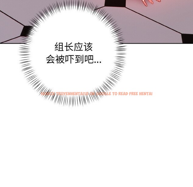查看漫画欲演越烈/捕捉美少女 - 第6話 - sayhentaiz.net中的3749009图片 查看漫画欲演越烈/捕捉美少女 - 第6話 - sayhentaiz.net中的3749009图片