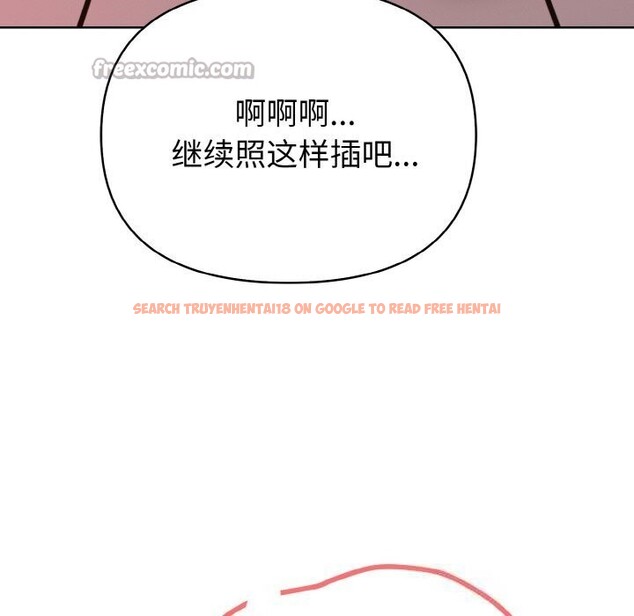 查看漫画欲演越烈/捕捉美少女 - 第6話 - sayhentaiz.net中的3749018图片 查看漫画欲演越烈/捕捉美少女 - 第6話 - sayhentaiz.net中的3749018图片