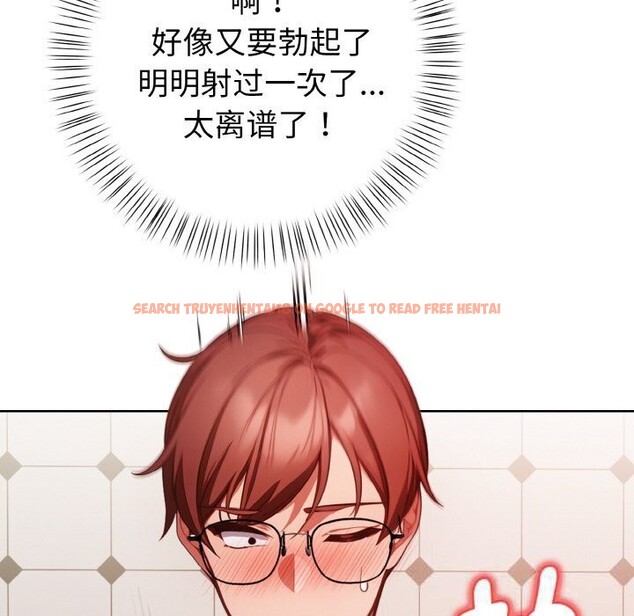 查看漫画欲演越烈/捕捉美少女 - 第6話 - sayhentaiz.net中的3749029图片 查看漫画欲演越烈/捕捉美少女 - 第6話 - sayhentaiz.net中的3749029图片