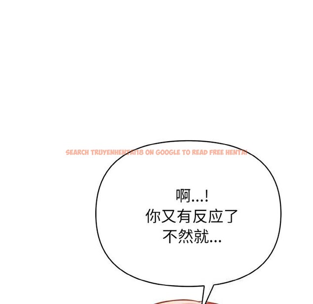 查看漫画欲演越烈/捕捉美少女 - 第6話 - sayhentaiz.net中的3749038图片 查看漫画欲演越烈/捕捉美少女 - 第6話 - sayhentaiz.net中的3749038图片