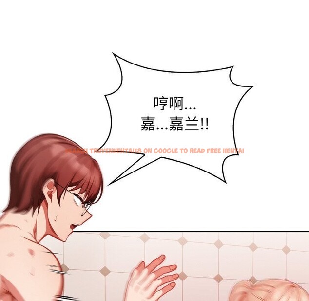 查看漫画欲演越烈/捕捉美少女 - 第6話 - sayhentaiz.net中的3749048图片 查看漫画欲演越烈/捕捉美少女 - 第6話 - sayhentaiz.net中的3749048图片