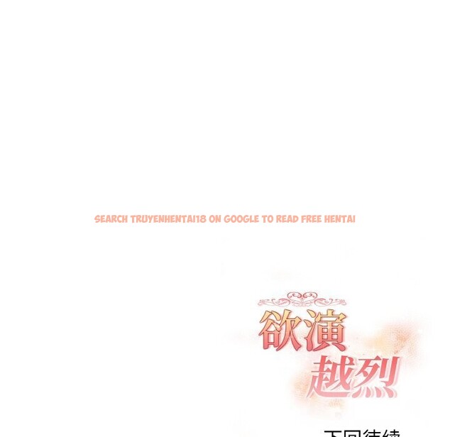 查看漫画欲演越烈/捕捉美少女 - 第6話 - sayhentaiz.net中的3749052图片 查看漫画欲演越烈/捕捉美少女 - 第6話 - sayhentaiz.net中的3749052图片