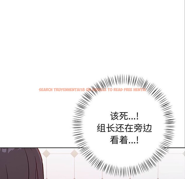 查看漫画欲演越烈/捕捉美少女 - 第7話 - sayhentaiz.net中的3773426图片