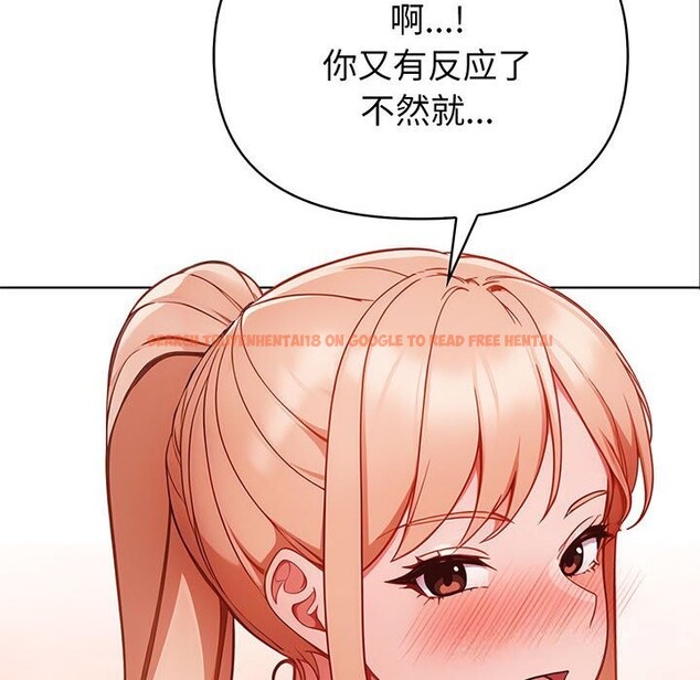 查看漫画欲演越烈/捕捉美少女 - 第7話 - sayhentaiz.net中的3773429图片