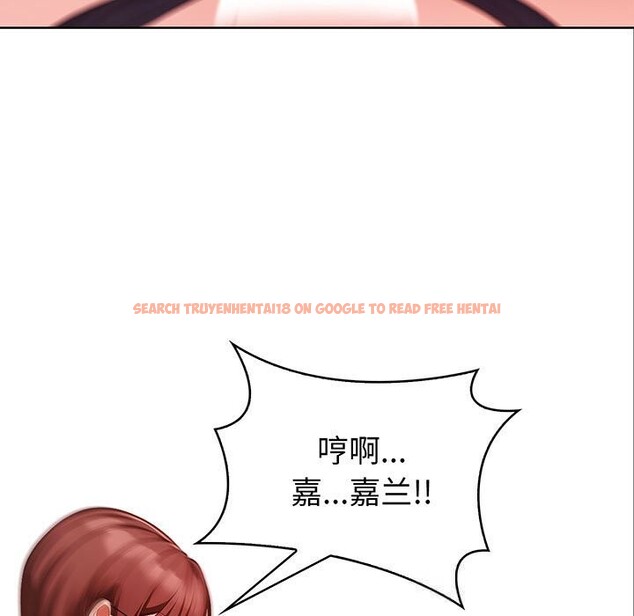 查看漫画欲演越烈/捕捉美少女 - 第7話 - sayhentaiz.net中的3773438图片