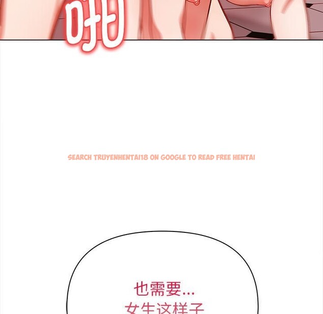 查看漫画欲演越烈/捕捉美少女 - 第7話 - sayhentaiz.net中的3773452图片