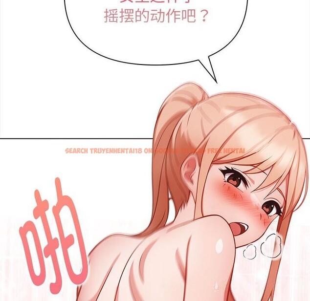 查看漫画欲演越烈/捕捉美少女 - 第7話 - sayhentaiz.net中的3773453图片