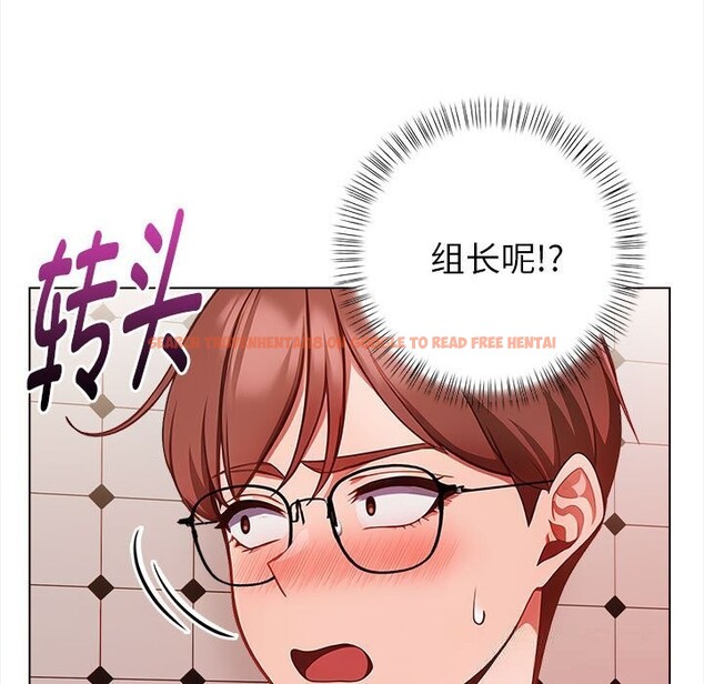 查看漫画欲演越烈/捕捉美少女 - 第7話 - sayhentaiz.net中的3773456图片