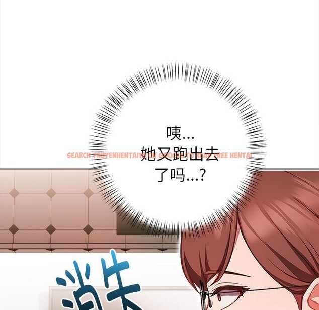 查看漫画欲演越烈/捕捉美少女 - 第7話 - sayhentaiz.net中的3773458图片