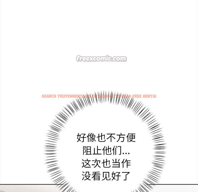 查看漫画欲演越烈/捕捉美少女 - 第7話 - sayhentaiz.net中的3773463图片