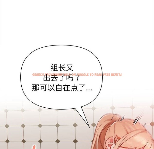查看漫画欲演越烈/捕捉美少女 - 第7話 - sayhentaiz.net中的3773466图片