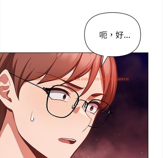 查看漫画欲演越烈/捕捉美少女 - 第7話 - sayhentaiz.net中的3773469图片