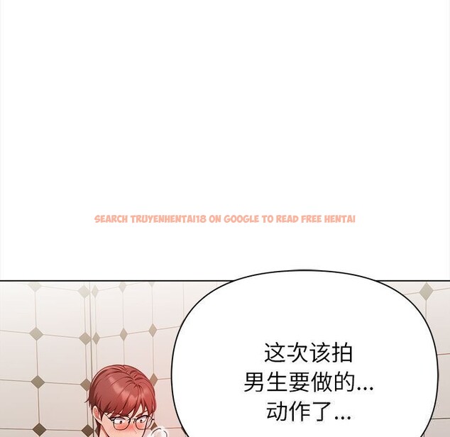 查看漫画欲演越烈/捕捉美少女 - 第7話 - sayhentaiz.net中的3773473图片