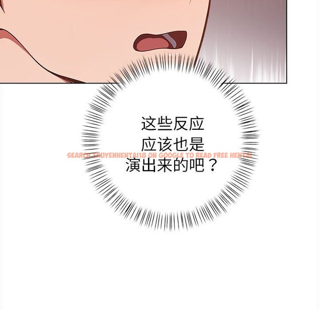 查看漫画欲演越烈/捕捉美少女 - 第7話 - sayhentaiz.net中的3773487图片