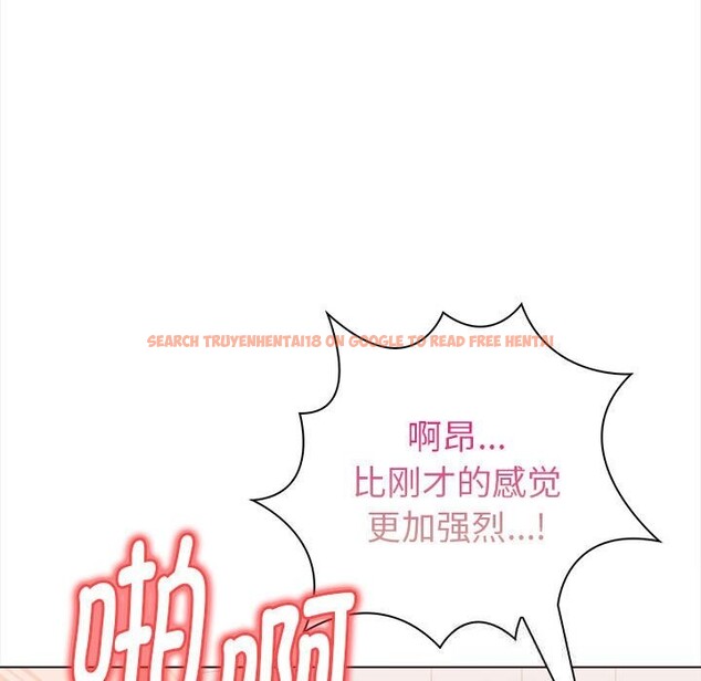 查看漫画欲演越烈/捕捉美少女 - 第7話 - sayhentaiz.net中的3773488图片