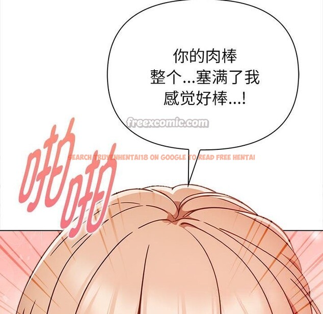 查看漫画欲演越烈/捕捉美少女 - 第7話 - sayhentaiz.net中的3773491图片