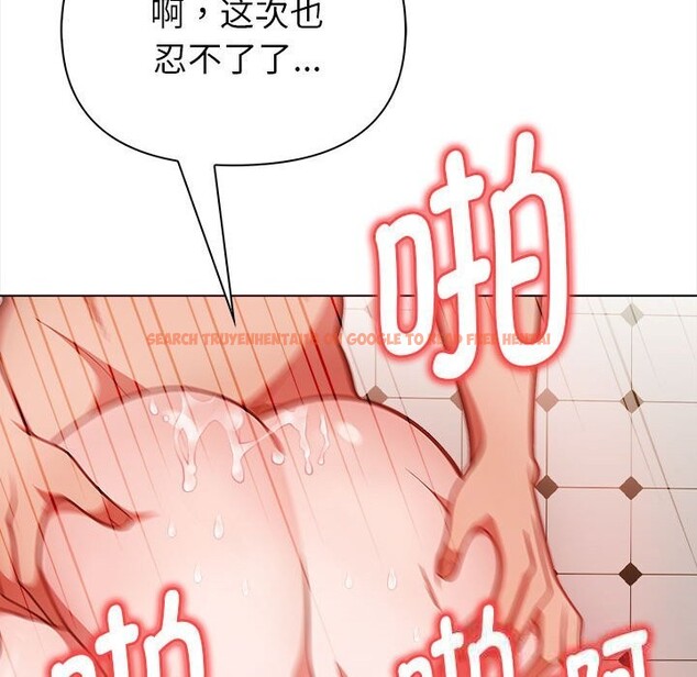 查看漫画欲演越烈/捕捉美少女 - 第7話 - sayhentaiz.net中的3773497图片