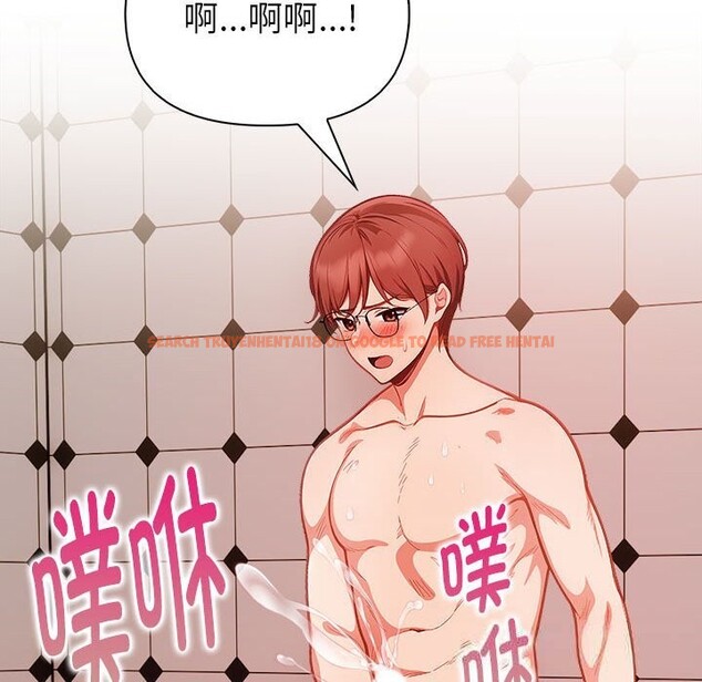 查看漫画欲演越烈/捕捉美少女 - 第7話 - sayhentaiz.net中的3773507图片