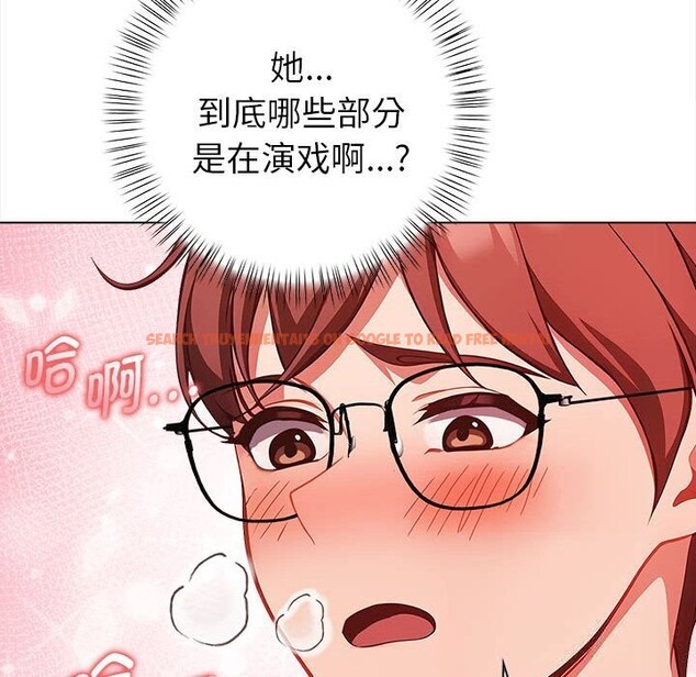 查看漫画欲演越烈/捕捉美少女 - 第7話 - sayhentaiz.net中的3773514图片