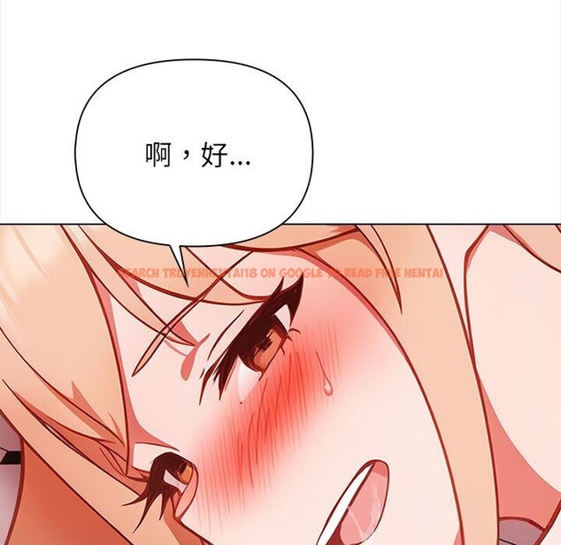 查看漫画欲演越烈/捕捉美少女 - 第7話 - sayhentaiz.net中的3773516图片